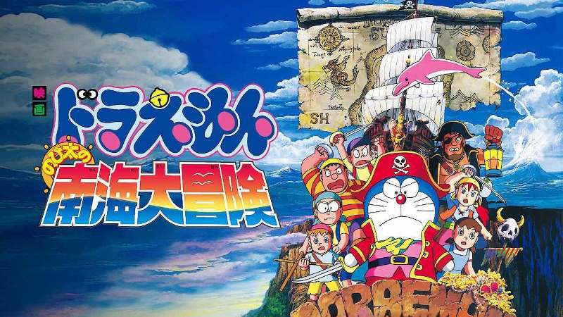Doraemon the Movie: Nobita's Great Adventure in the South Seas (1998) Dubbed by Hangama TV Dual Audio [Hindi-Japanese].