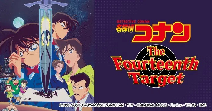 Case Closed Movie 02: The Fourteenth Target (1998) Dubbed by ETV Multi Audio [Hindi-English-Japanese-Tamil-Telugu-Malayalam].