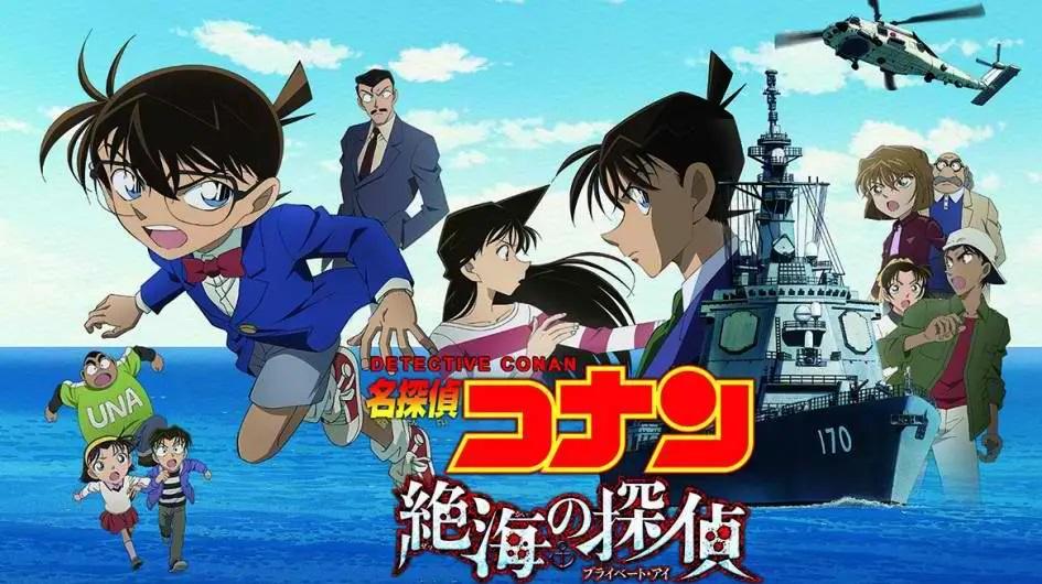 Detective Conan Movie 17: Private Eye in the Distant Sea (2013) Dubbed by ETV Multi Audio [Hindi-English-Japanese-Tamil-Telugu-Malayalam].