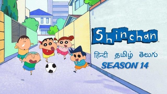 Shin Chan (1992) Season 14 Dubbed by Hungama TV Multi Audio [Hindi-Tamil-Telugu]