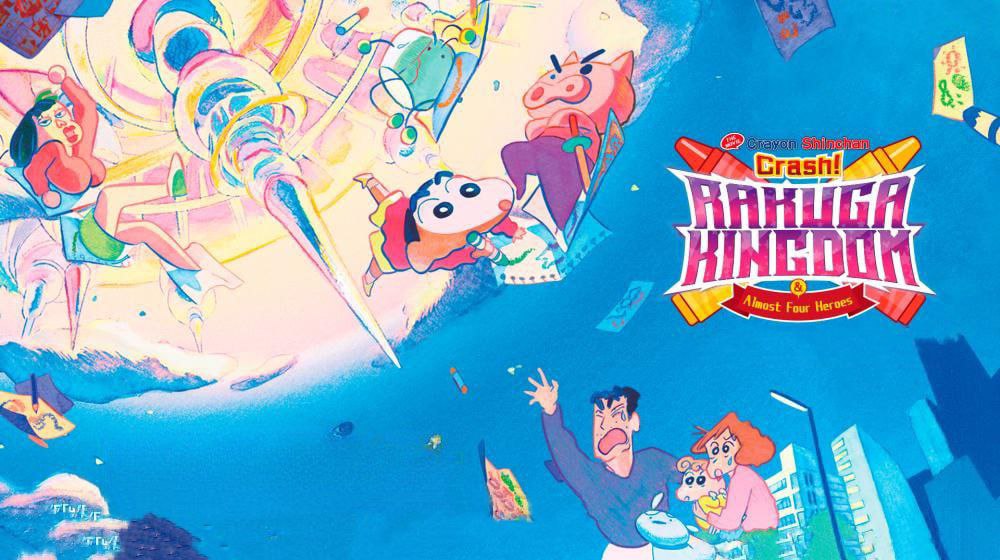 Movie 28 - Shinchan in Rakuga Kingdom (2020) Dubbed by Sony Yay Multi Audio [Hindi-Japanese-Tamil-Telugu-Bengali-Kannada-Malayalam]