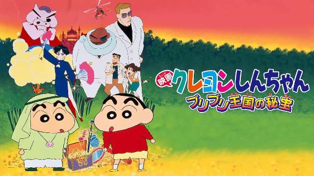 Movie 02 - Hidden Treasure Of Buri Buri Kingdom (1994) Dubbed by Hungama TV Dual Audio [Hindi-Japanese]