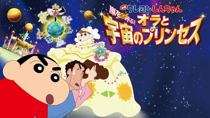 Movie 19 - Himawari Banegi Rajkumari (2012) Dubbed by Hungama TV Multi Audio [Hindi-Japanese] 