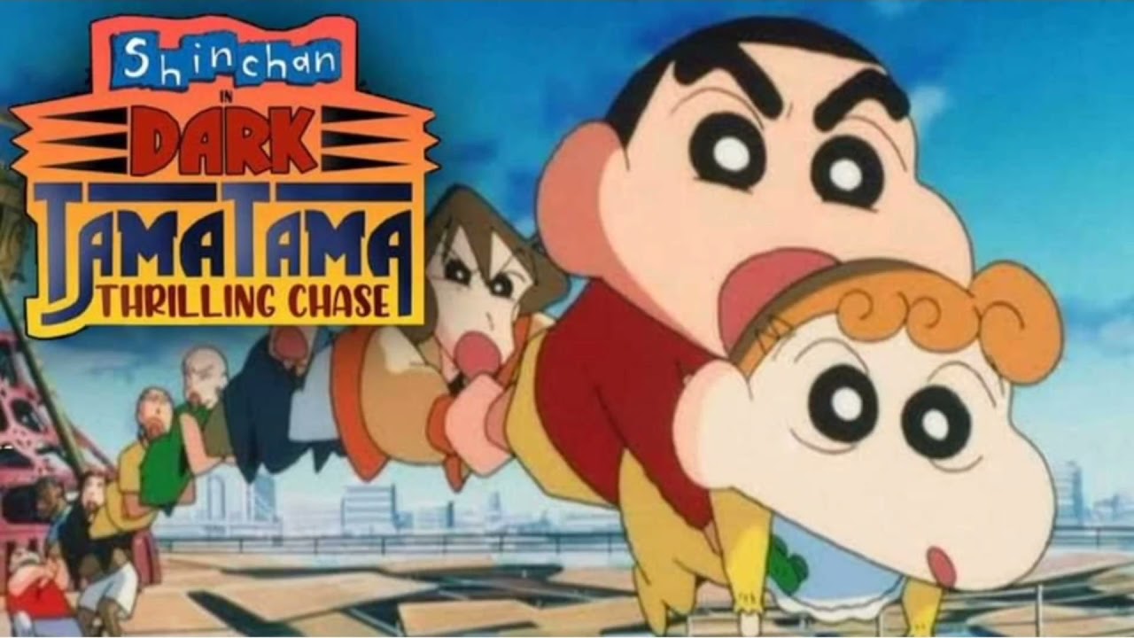 Movie 05 - Dark Tama Tama Thrilling Chase (1997) Dubbed by Hungama TV Dual Audio [Hindi-Japanese]
