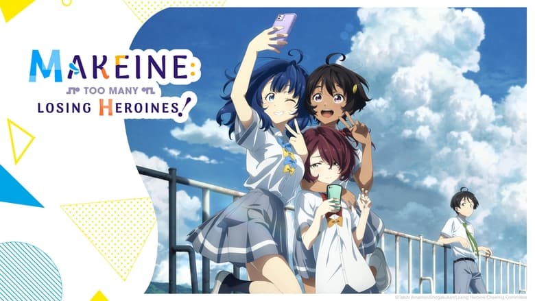 Makeine: Too Many Losing Heroines! (2024) Season 01 Dubbed by Crunchyroll Multi Audio [Hindi-English-Japanese-Tamil-Telugu]