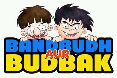 Bandbudh Aur Budbak (2015) Season 01 Indian Cartoon 720p x265 10bit
