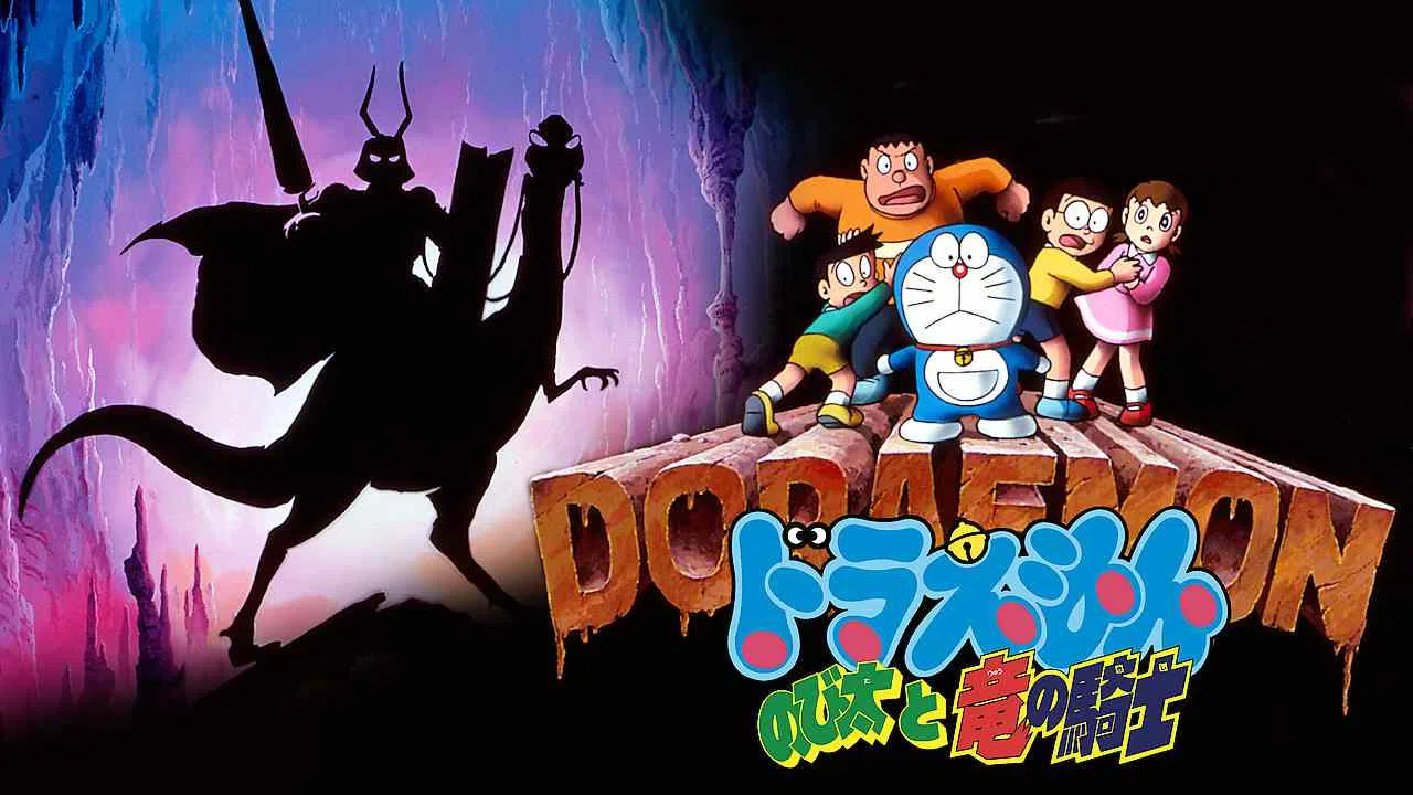 Movie 08 - Doraemon: Nobita and the Knights on Dinosaurs (1987) Dubbed by Hungama TV Dual Audio [Hindi-Japanese]