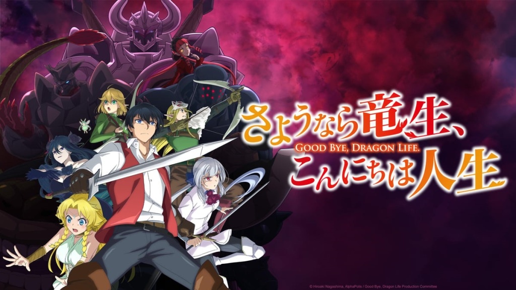 Good Bye, Dragon Life (2024) Season 01 Dubbed by Crunchyroll Multi Audio [Hindi-Japanese-Tamil-Telugu]