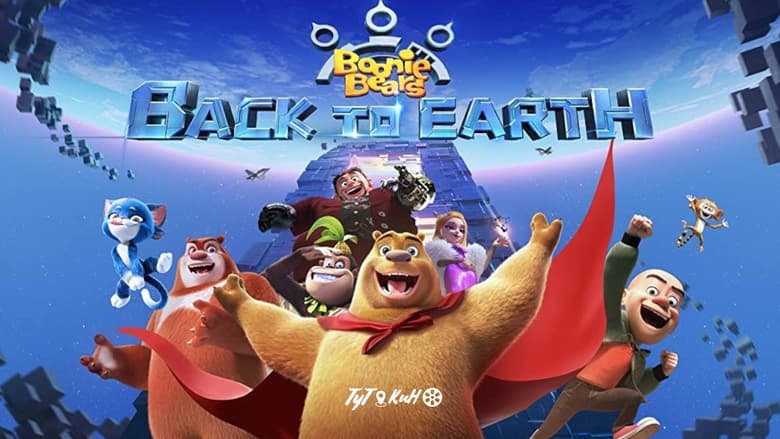 Boonie Bears: Back to Earth (2022) Official Dubbed Dual Audio [Hindi-English] in 480p & 720p & 1080p.