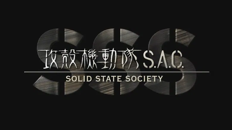 Ghost in the Shell: Stand Alone Complex - Solid State Society (2007) Dubbed by Anime Times Multi Audio [Hindi-Tamil-Telugu-Japanese]