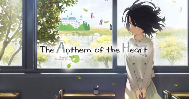 The Anthem of the Heart (2015) HQ Dubbed Dual Audio [Hindi-English]